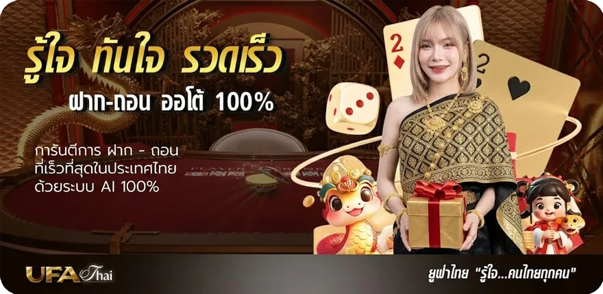 แบนเนอร์ ligaz777 king ล่าสุด — โปรโมชั่นสมาชิกใหม่