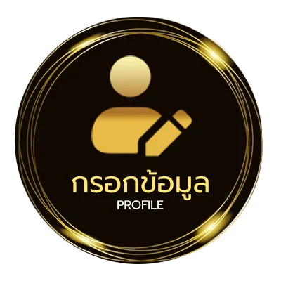 จัดการบัญชี ligaz777 king