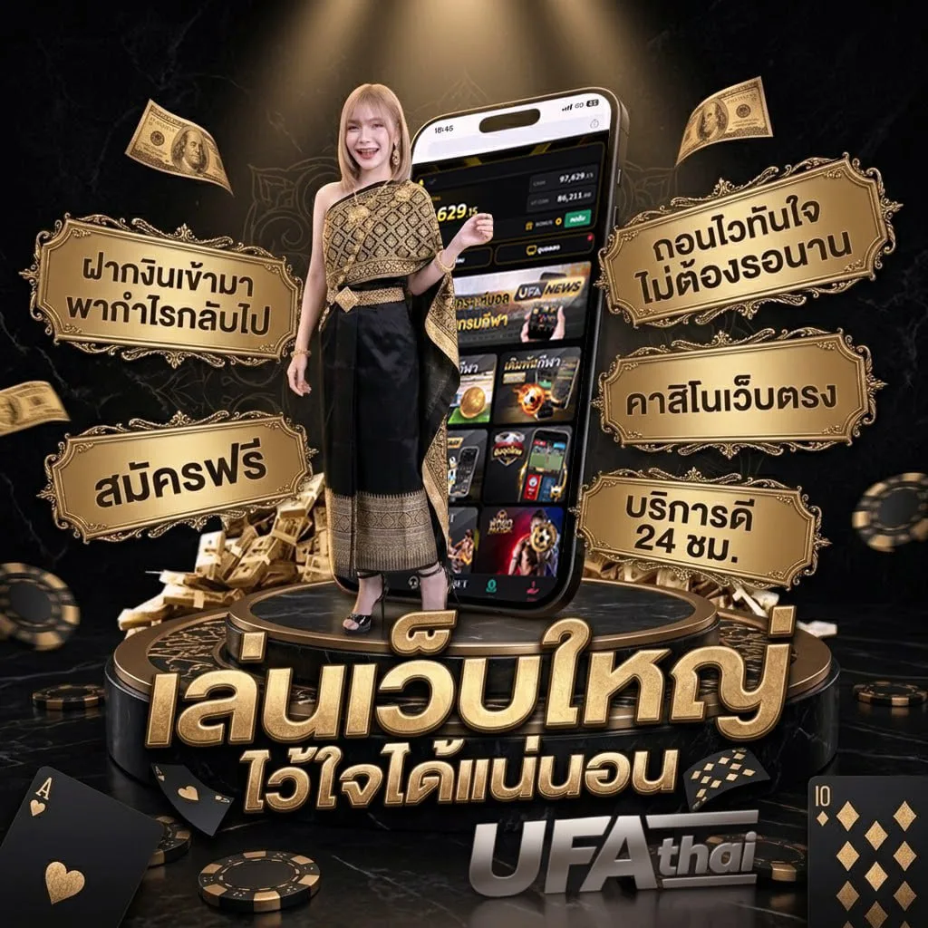 ligaz777 king Brand Banner — ตัวแทน UFABET